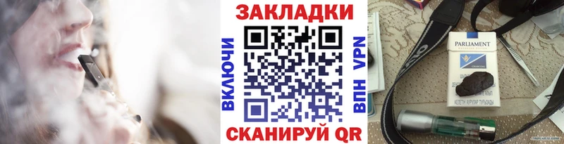 Где можно купить наркотики Тимашёвск Конопля Меф Амфетамин Гашиш