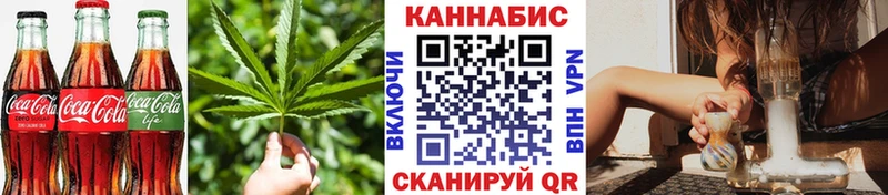 как найти закладки  Тимашёвск  Canna-Cookies конопля 