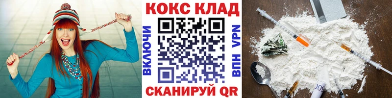 Cocaine 99%  Тимашёвск 