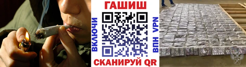 Гашиш Изолятор  Тимашёвск 