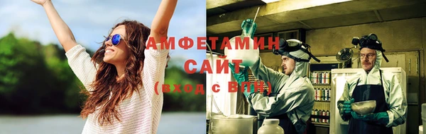 молекула духа Приозерск