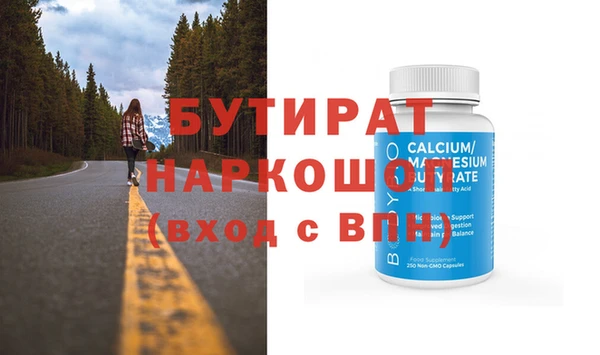 дурь Баксан