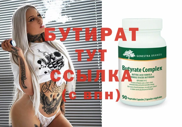 соль ск Балахна