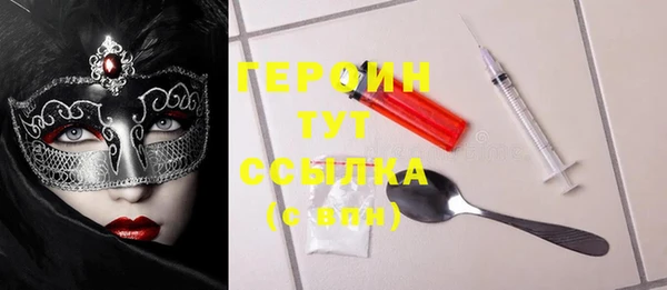 прущие грибы Балабаново