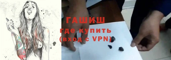 соль ск Балахна