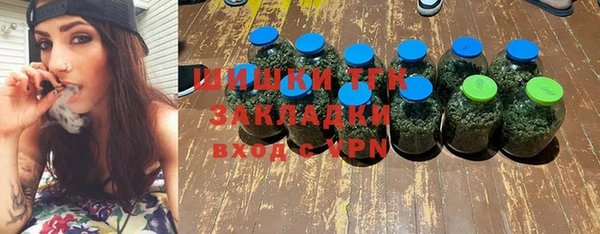 соль ск Балахна