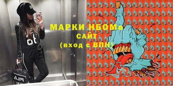 соль ск Балахна