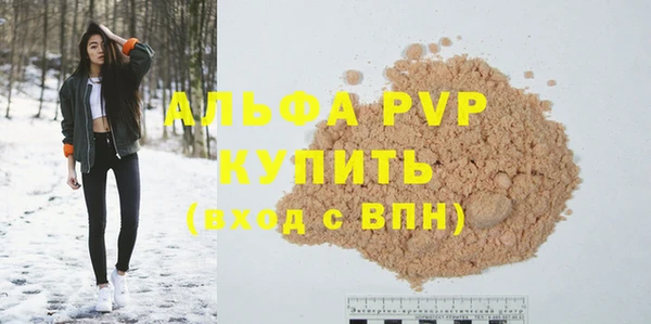 соль ск Балахна