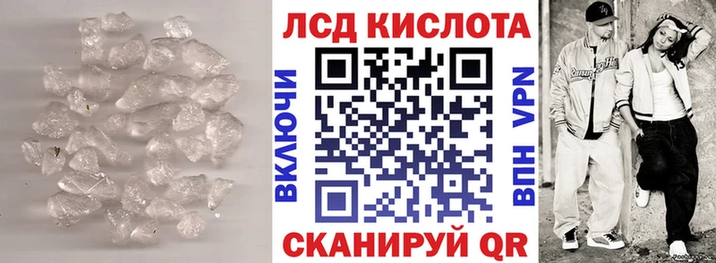 kraken онион Тимашёвск Лсд 25 экстази ecstasy