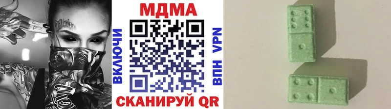 MDMA молли  купить  цена  Тимашёвск 