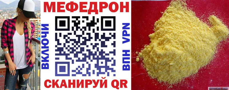 Меф mephedrone  Тимашёвск 