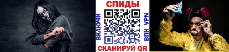 Первитин мет Тимашёвск