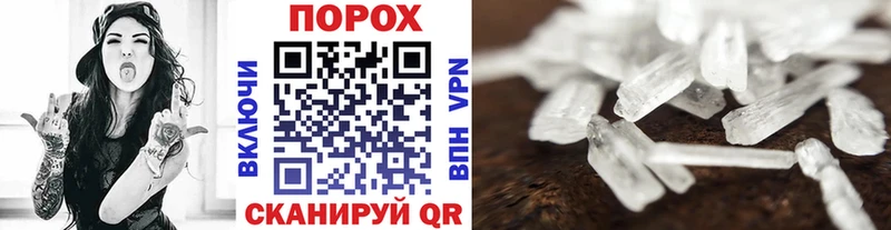 Первитин витя  Тимашёвск 