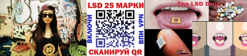 хочу   Тимашёвск  Марки 25I-NBOMe 1500мкг 