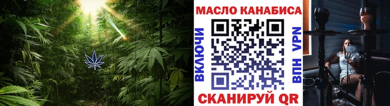 mega как зайти  Тимашёвск  ТГК вейп с тгк 
